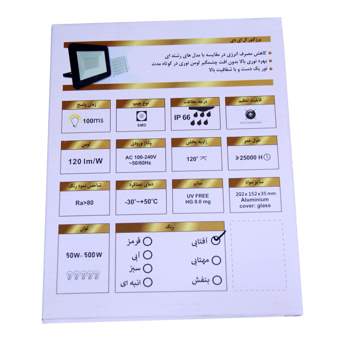 15 فروشگاه عبدی الکتریک